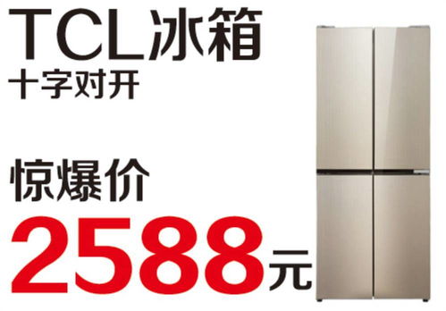 宏達(dá)電器全體員工恭祝遼陽人民元旦快樂,今天下午一點(diǎn)鐘在民主路店戶外免費(fèi)抽大獎(jiǎng)