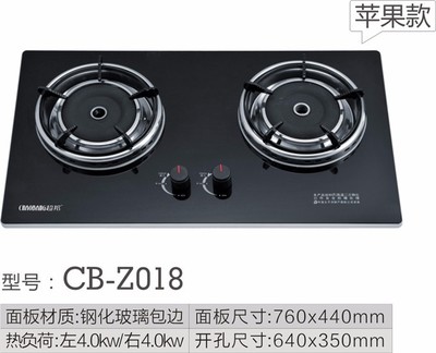 供應 超邦 燃氣灶具 CB-Z018 家用 燃氣灶 家用廚電 廚房電器 灶具廠家 廠家批發圖片_高清圖_細節圖-中山市超邦生活電器 -