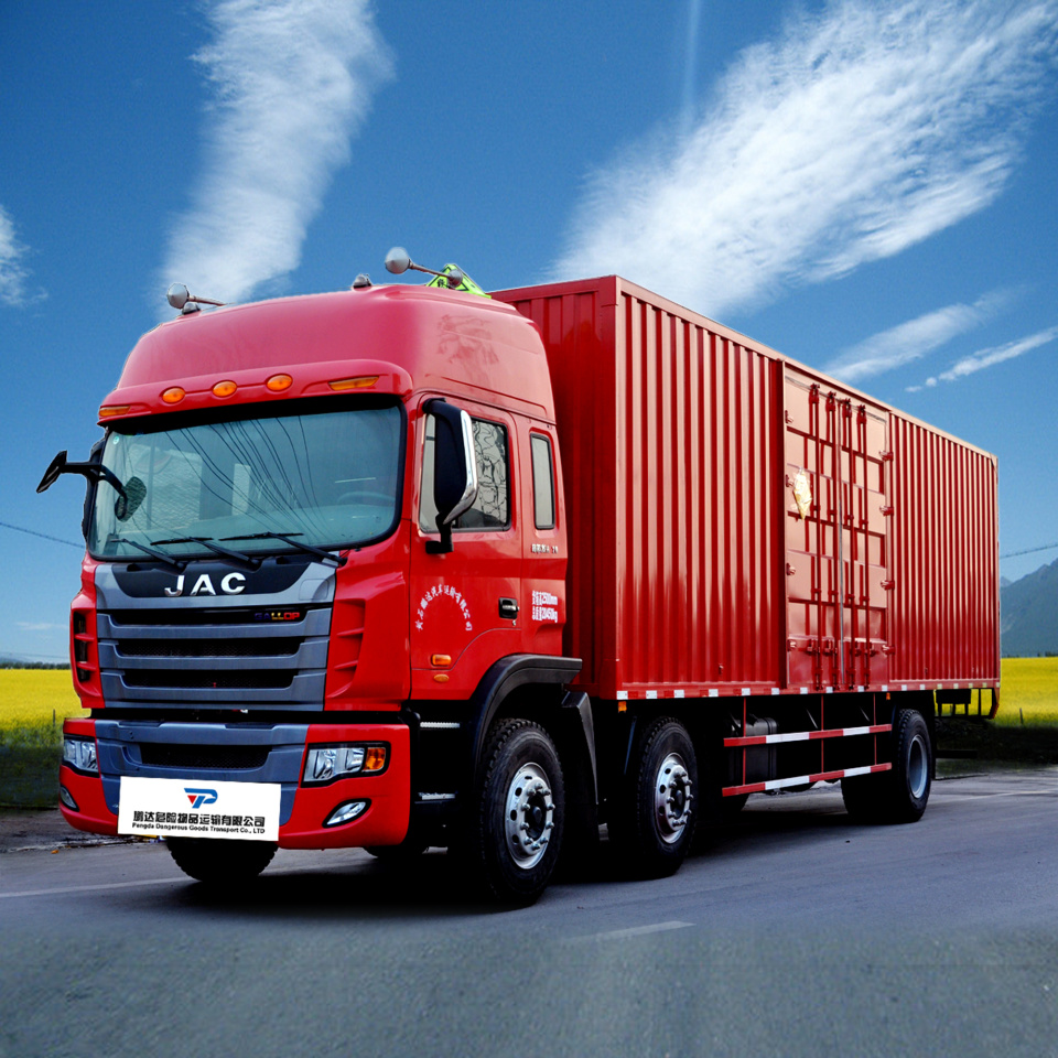 湖北鵬達(dá)聯(lián)合運輸榮獲全國道路貨物運輸二級企業(yè)資質(zhì)，集裝箱道路運輸實力獲權(quán)威認(rèn)可