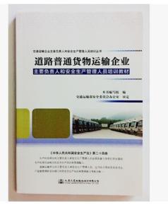 探秘墨香企業(yè)書店 孔夫子舊書網(wǎng)與普通貨物道路運輸?shù)膮f(xié)同運作